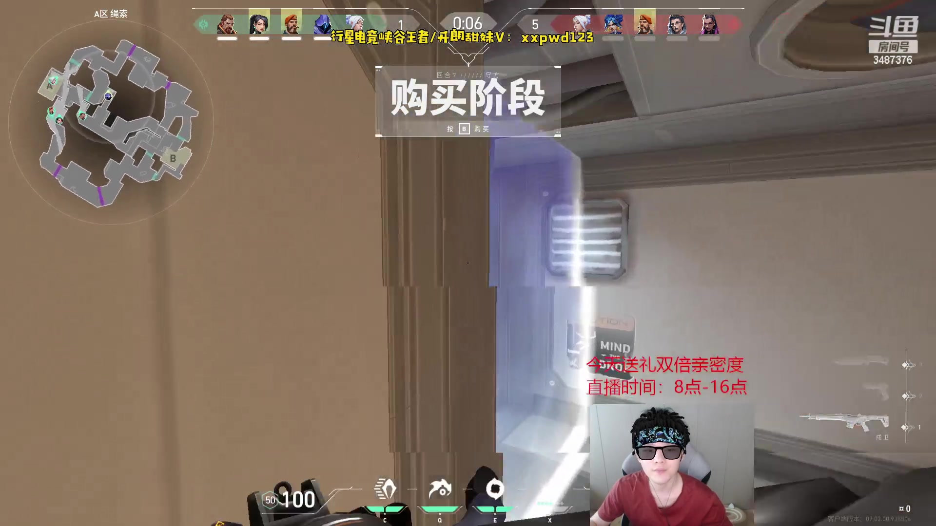 【2023-08-02 16点场】辛巴imb丶丶：我的野区住着一个猎人