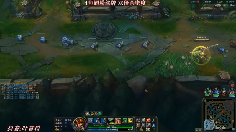 叶音符玩皇子，队友吵架后开始反击，团战都打赢