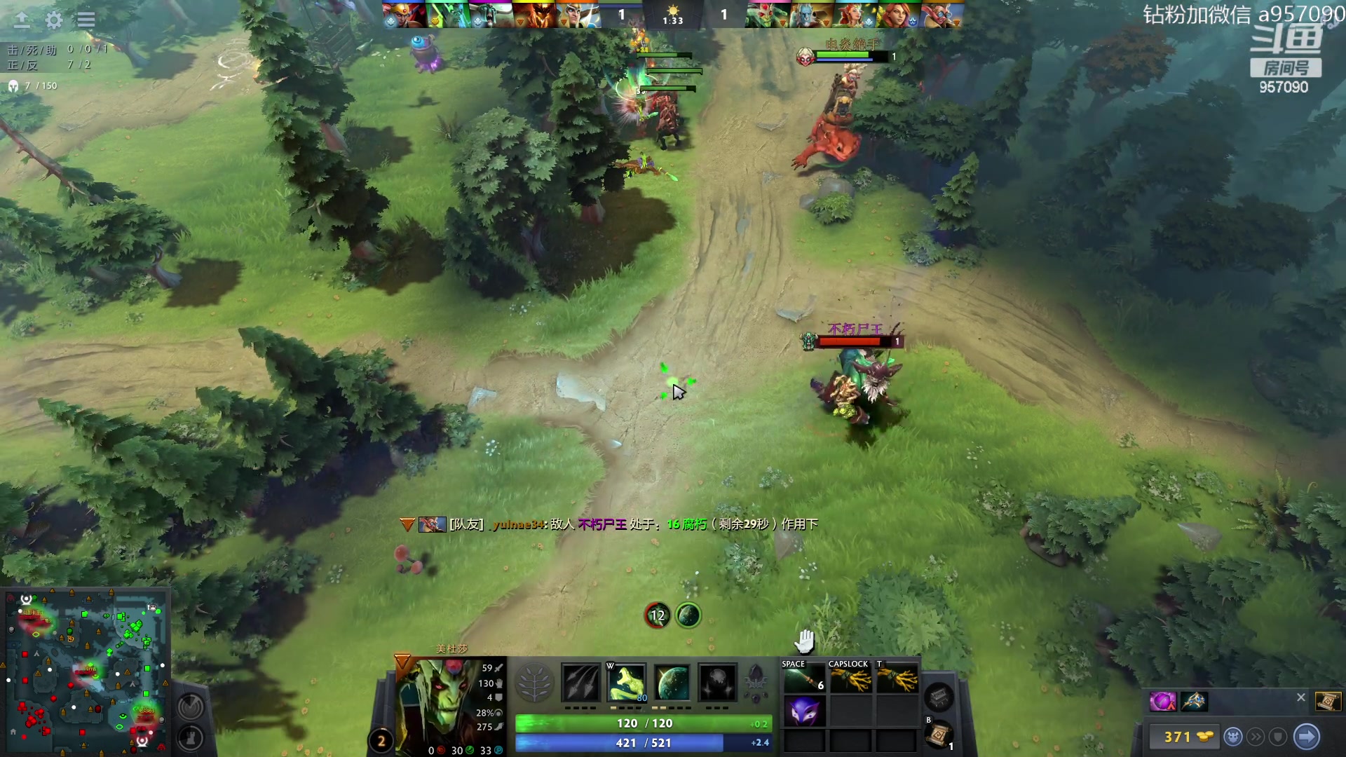 【2023-08-02 09点场】踏上征途167：阿奇带你打DOTA