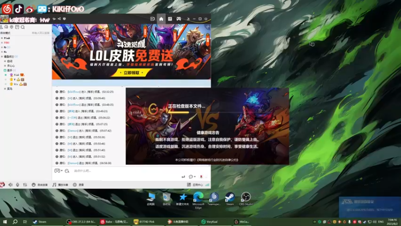 【2023-08-02 07点场】Kiki仔ovo：【k1z】神之怒