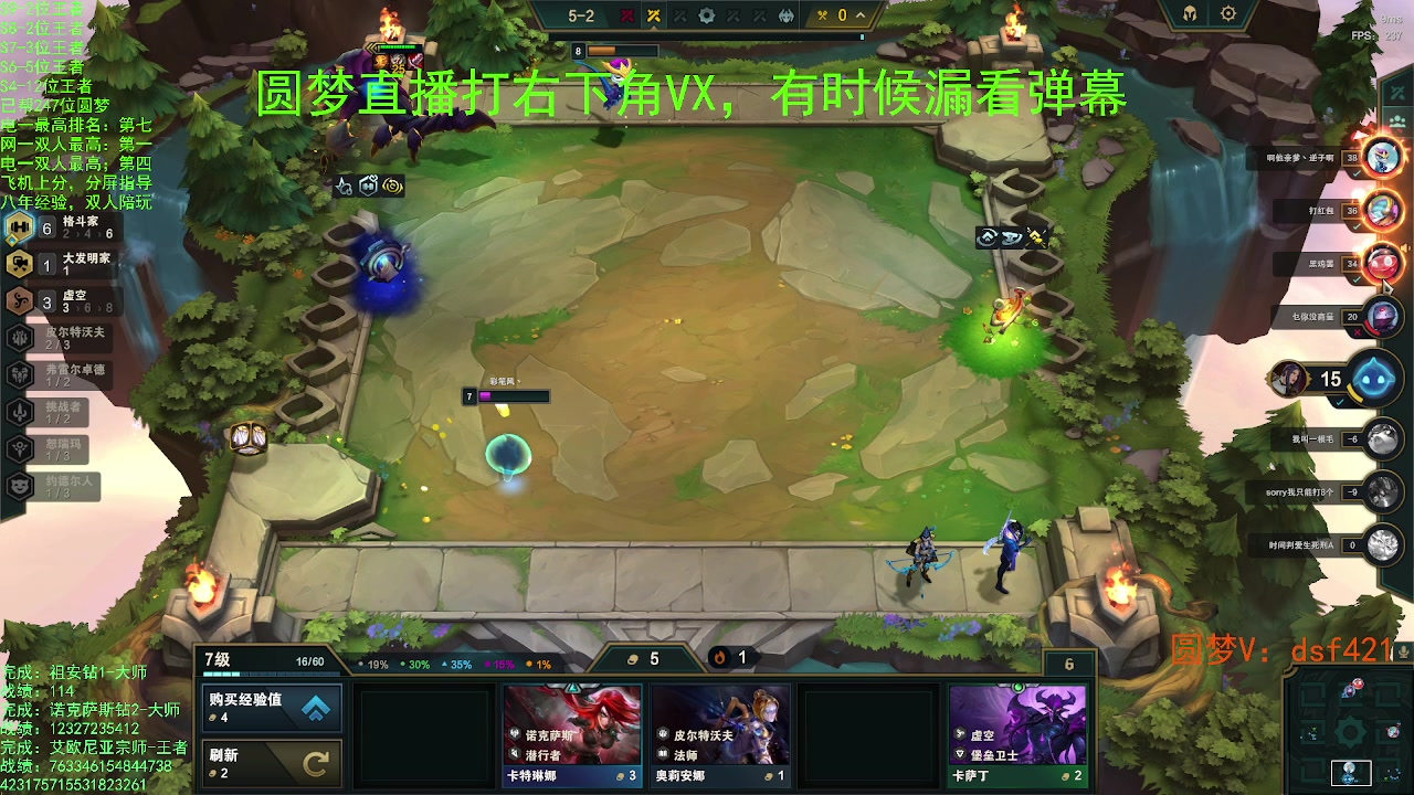 【2023-07-31 15点场】追风皇帝：上分进，在线圆梦