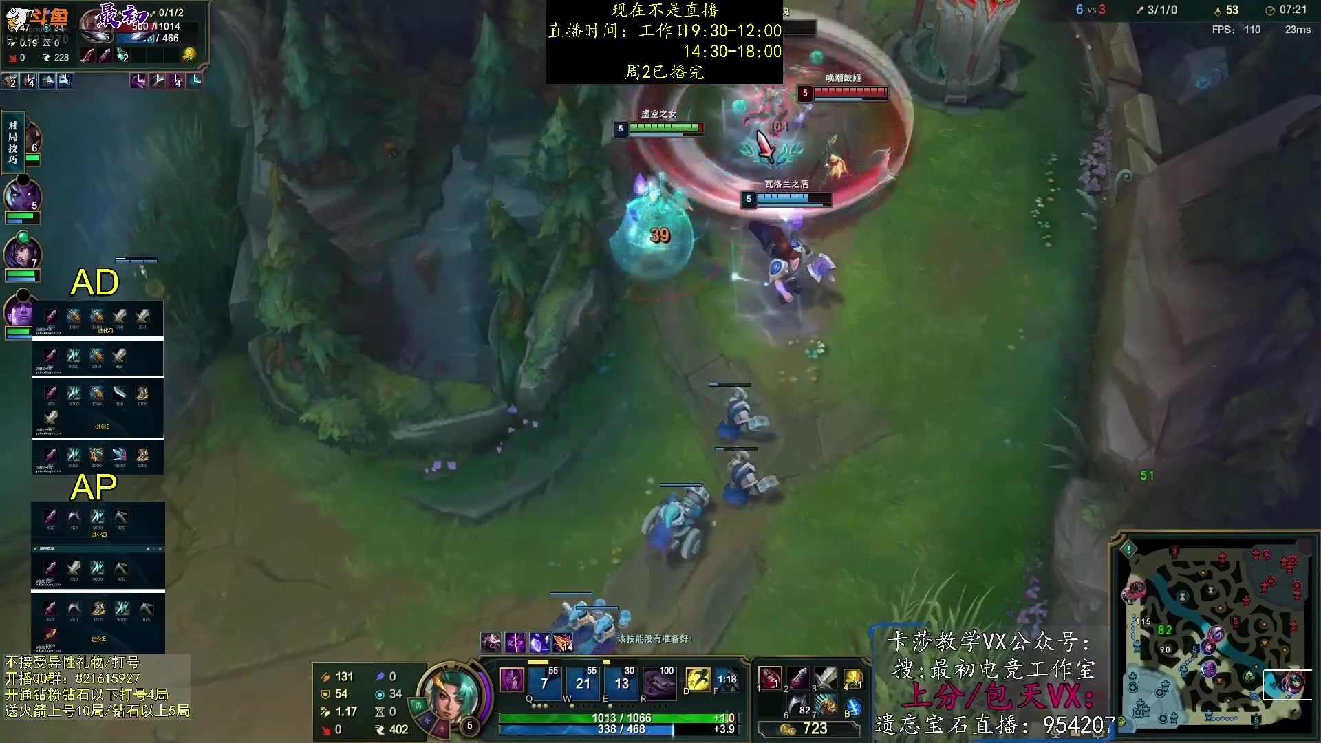 【2023-08-02 11点场】最初卡莎：电刀加强，卡莎1件半QE双进化