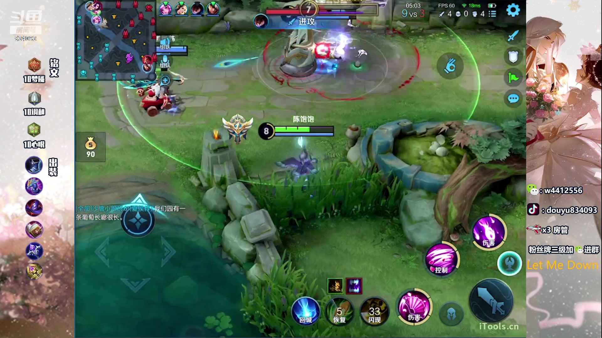 【2023-08-02 15点场】小飞Avery：国服小乔：杨玉环 小乔