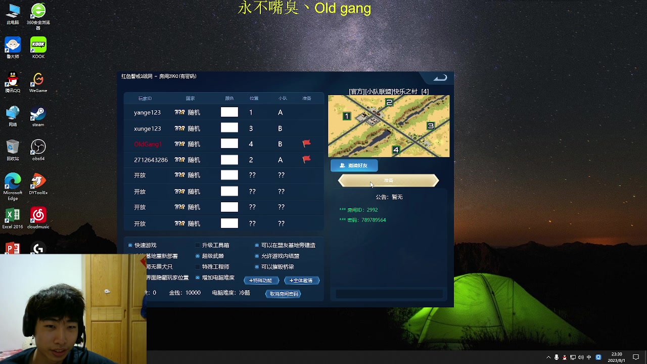【2023-8-1 22点场】崽禾中:缓缓飘落的枫叶像思念 8000976