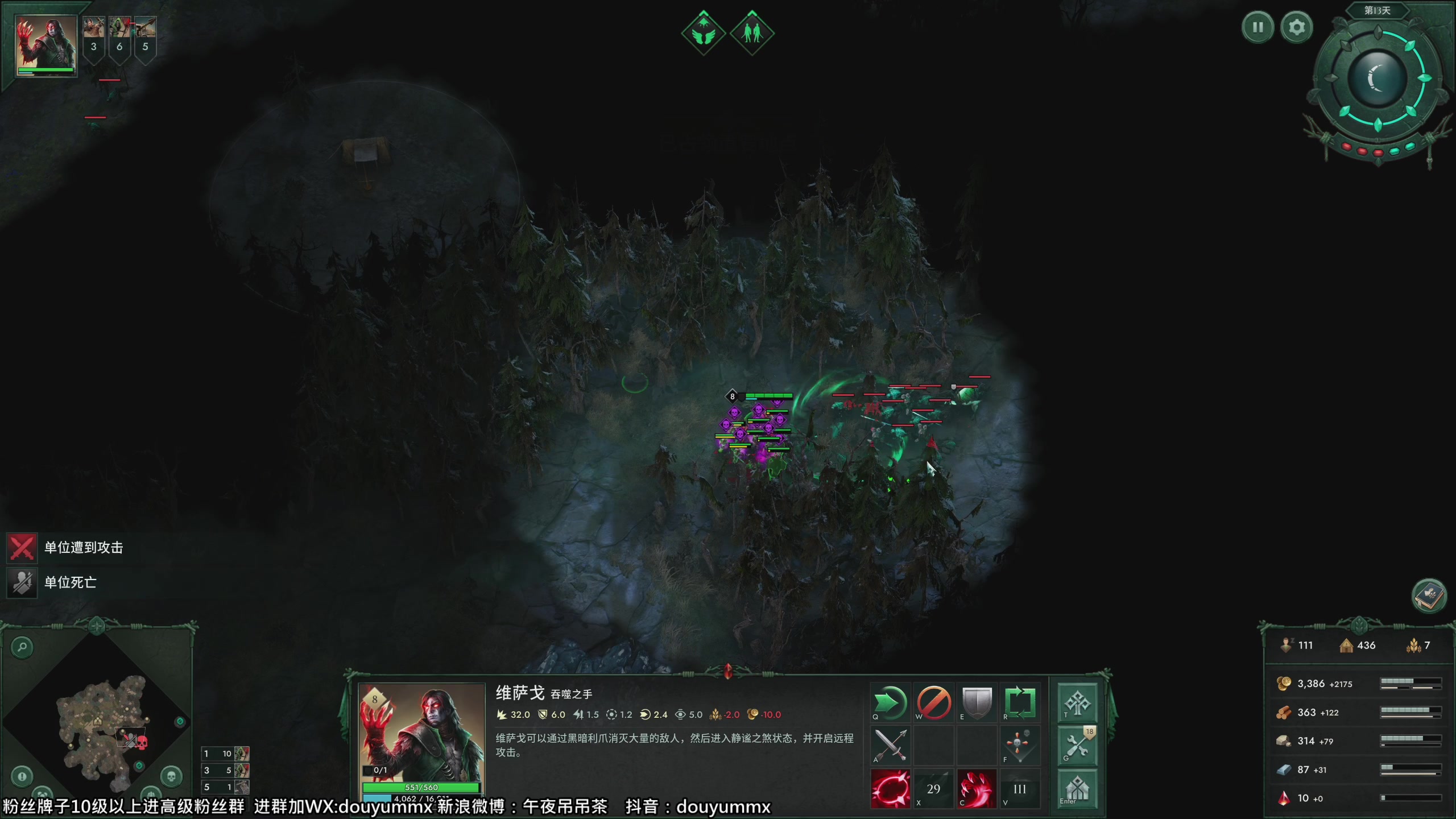 【2023-08-02 19点场】午夜抹抹茶：周三下午晚点播要去银行