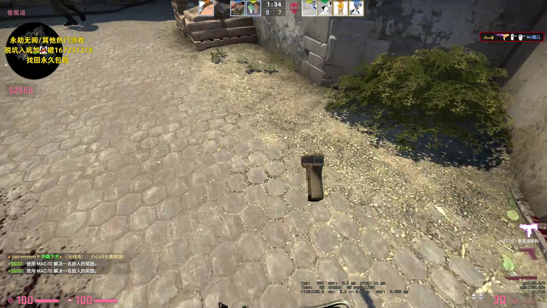 【2023-08-01 17点场】NRK丶反神：记得续一下粉丝牌