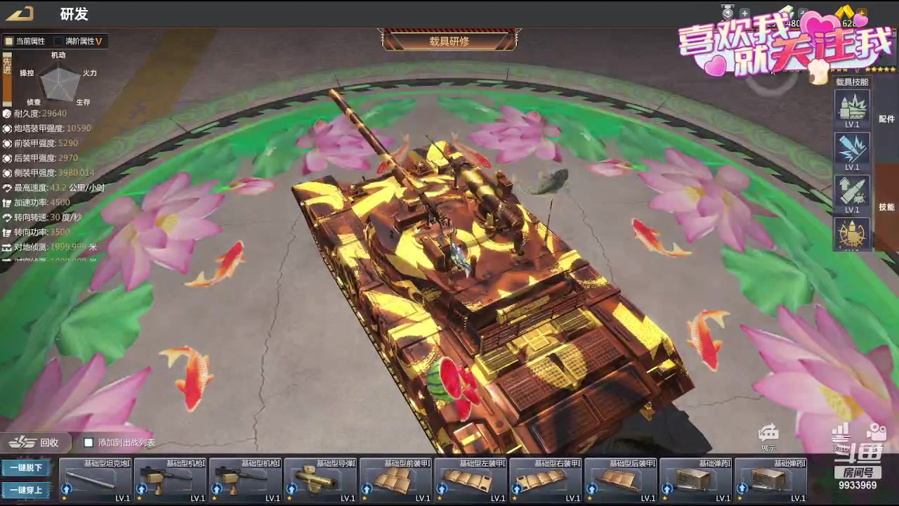 【2023-08-01 15点场】神怒布雷多：神怒布雷多的直播间