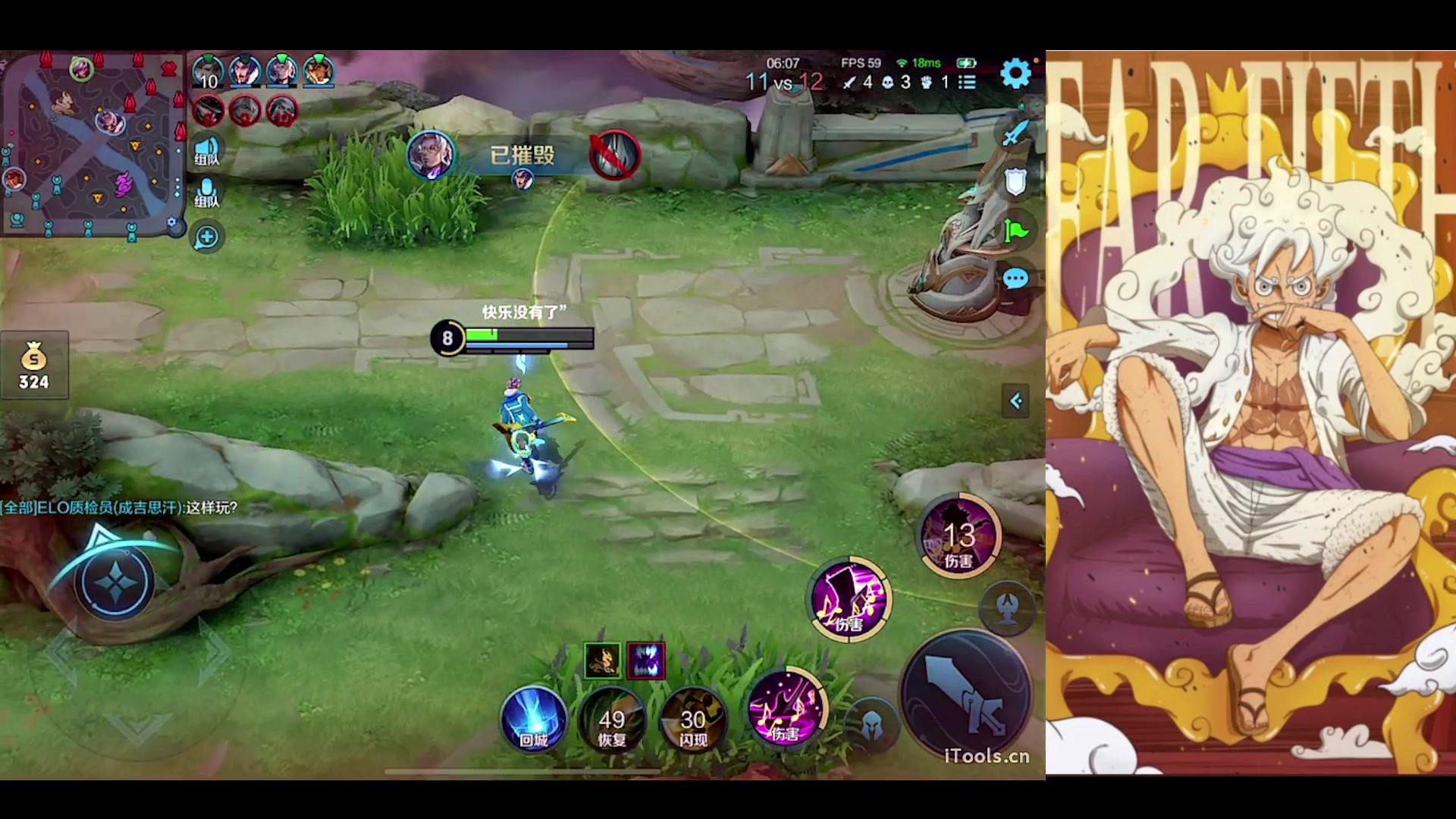 【2023-08-01 23点场】小小青蛙笑i：吕布人柱力 573449