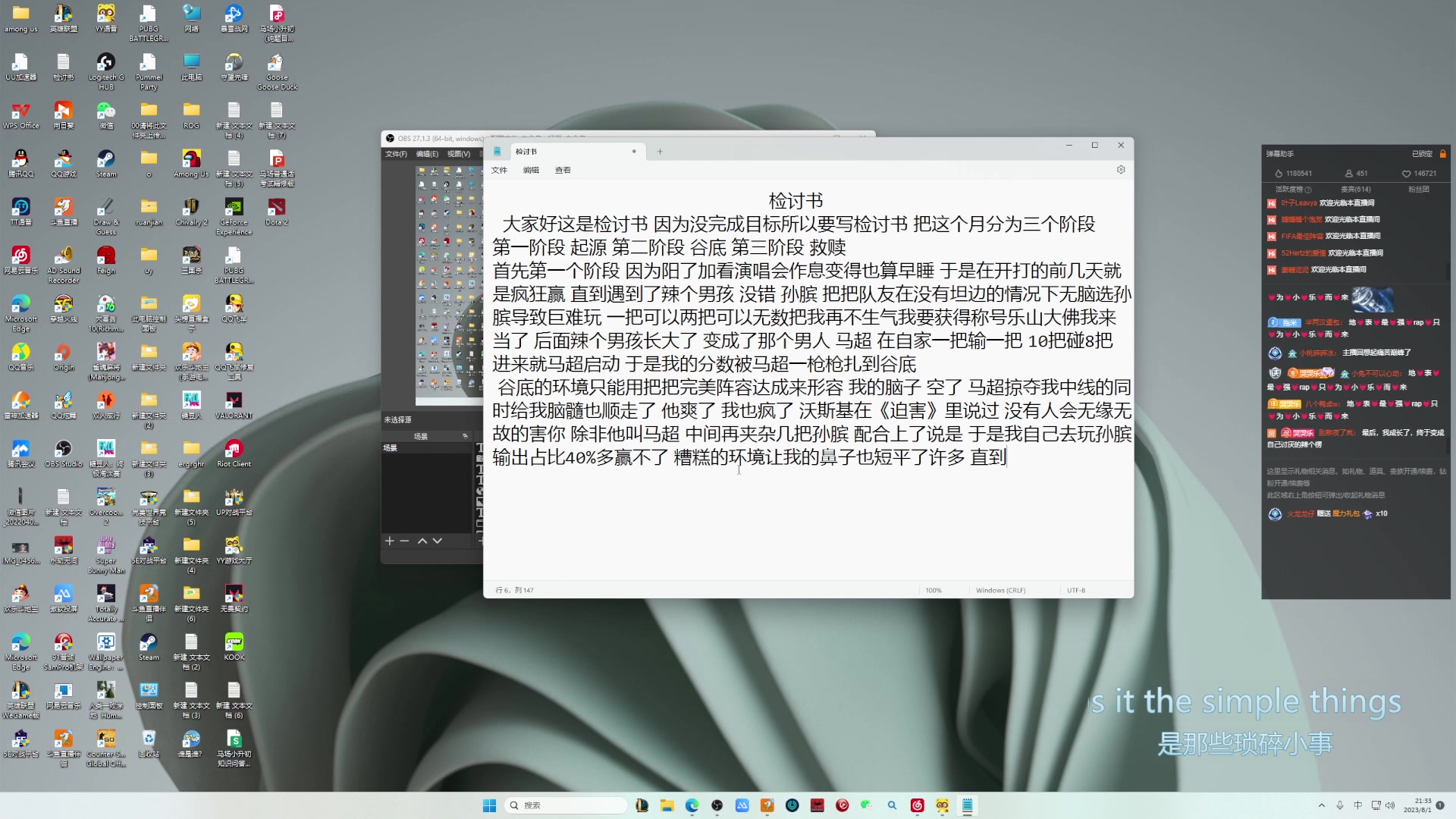 【2023-08-01 20点场】小乐碎片：0.1元粉丝拍和钻石双倍