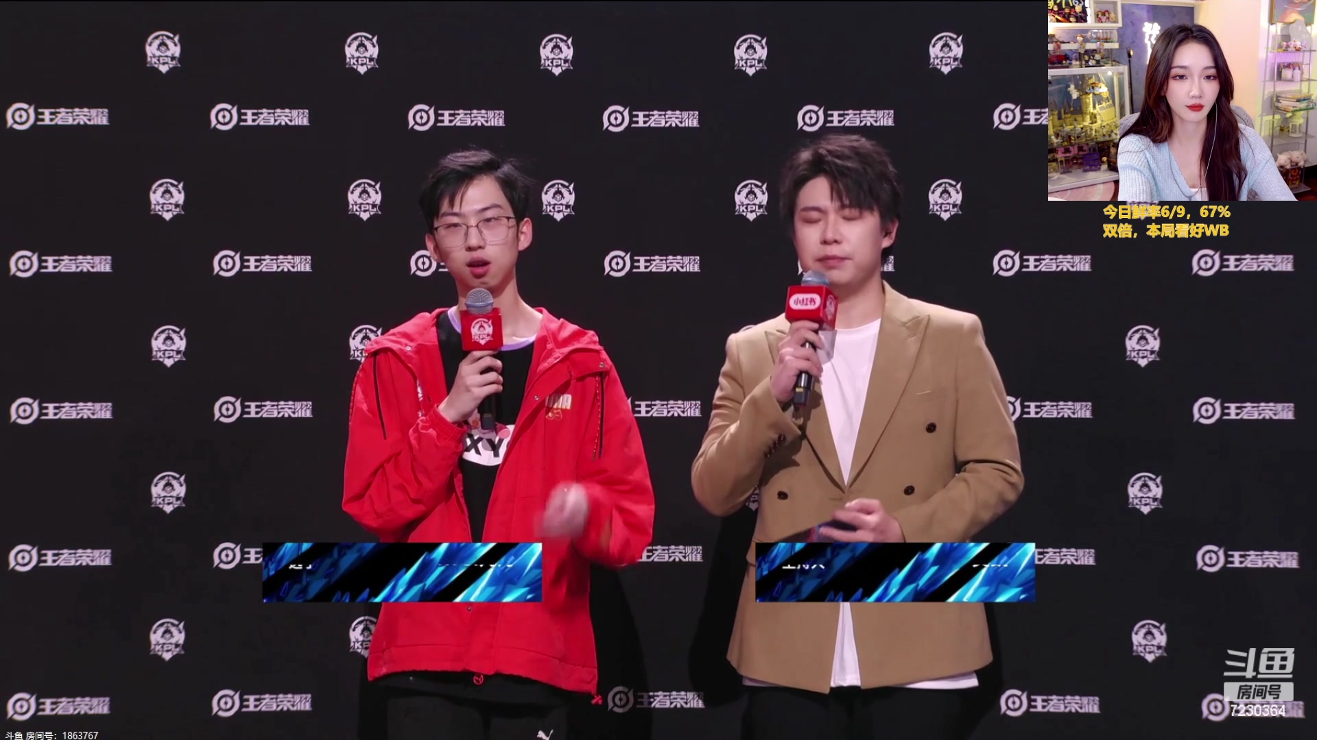 【2023-08-02 21点场】解说小鹿呀：卡位赛双倍：XYG vs WB