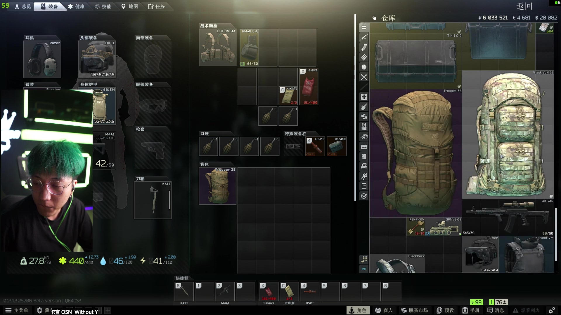 【2023-08-02 20点场】斯祥丶：真别玩这游戏挂巨多