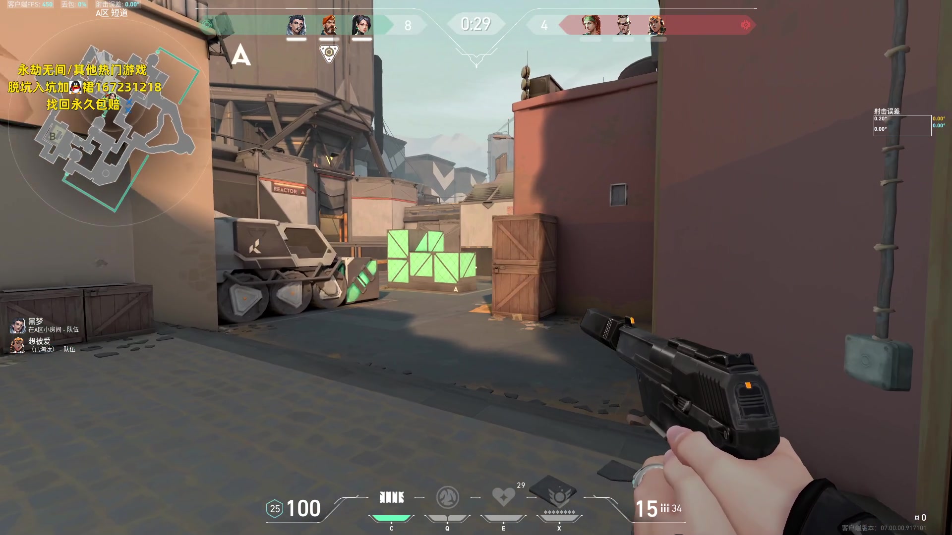 【2023-08-01 23点场】NRK丶反神：记得续一下粉丝牌