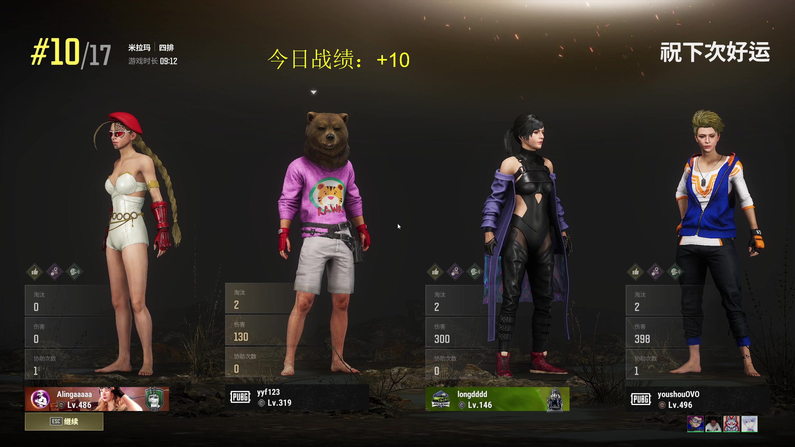 【2023-08-02 16点场】yyfyyf：随便玩玩！9999