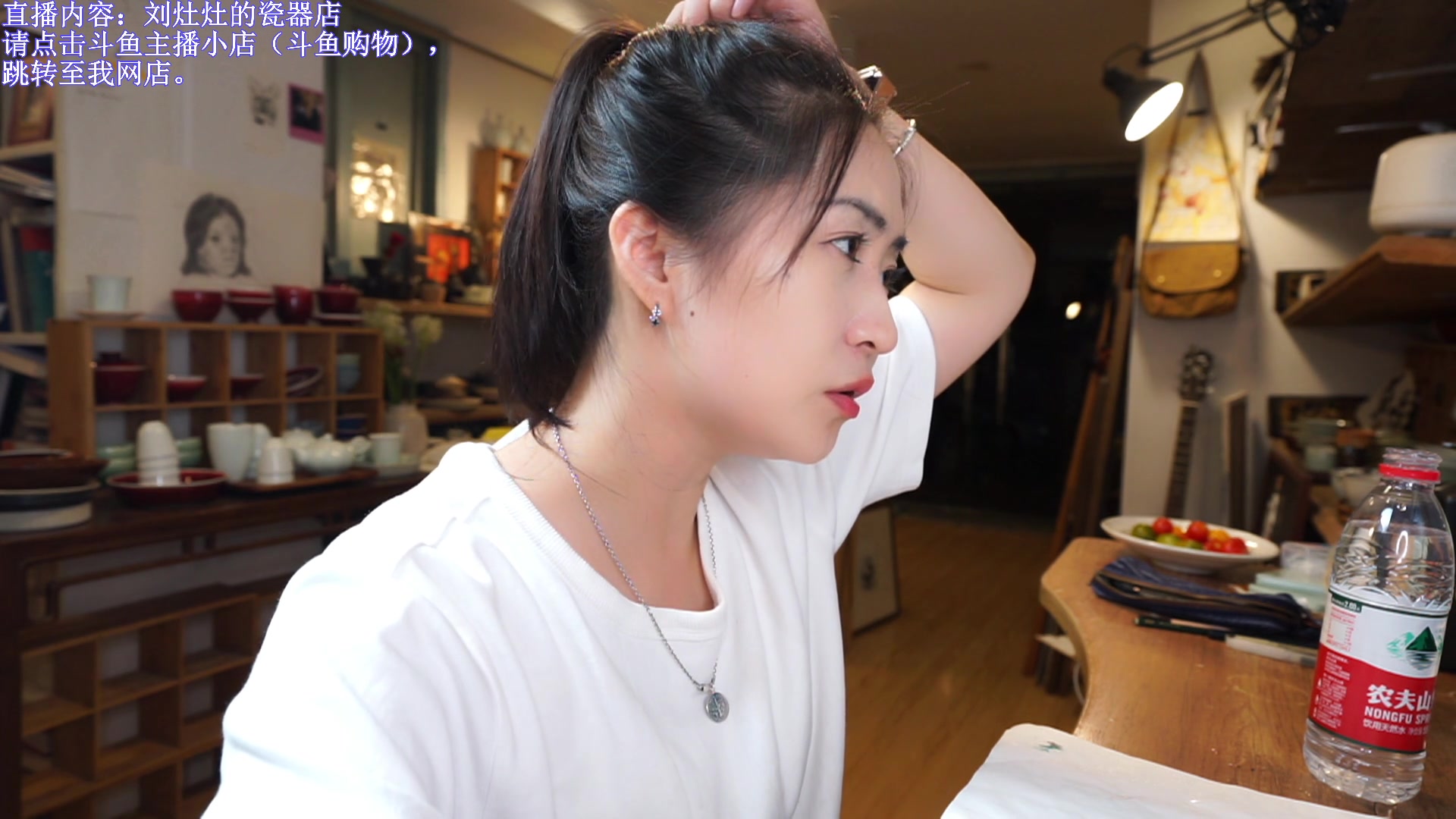 【2023-08-02 20点场】刘灶灶：刘灶灶的瓷器铺，周三啦