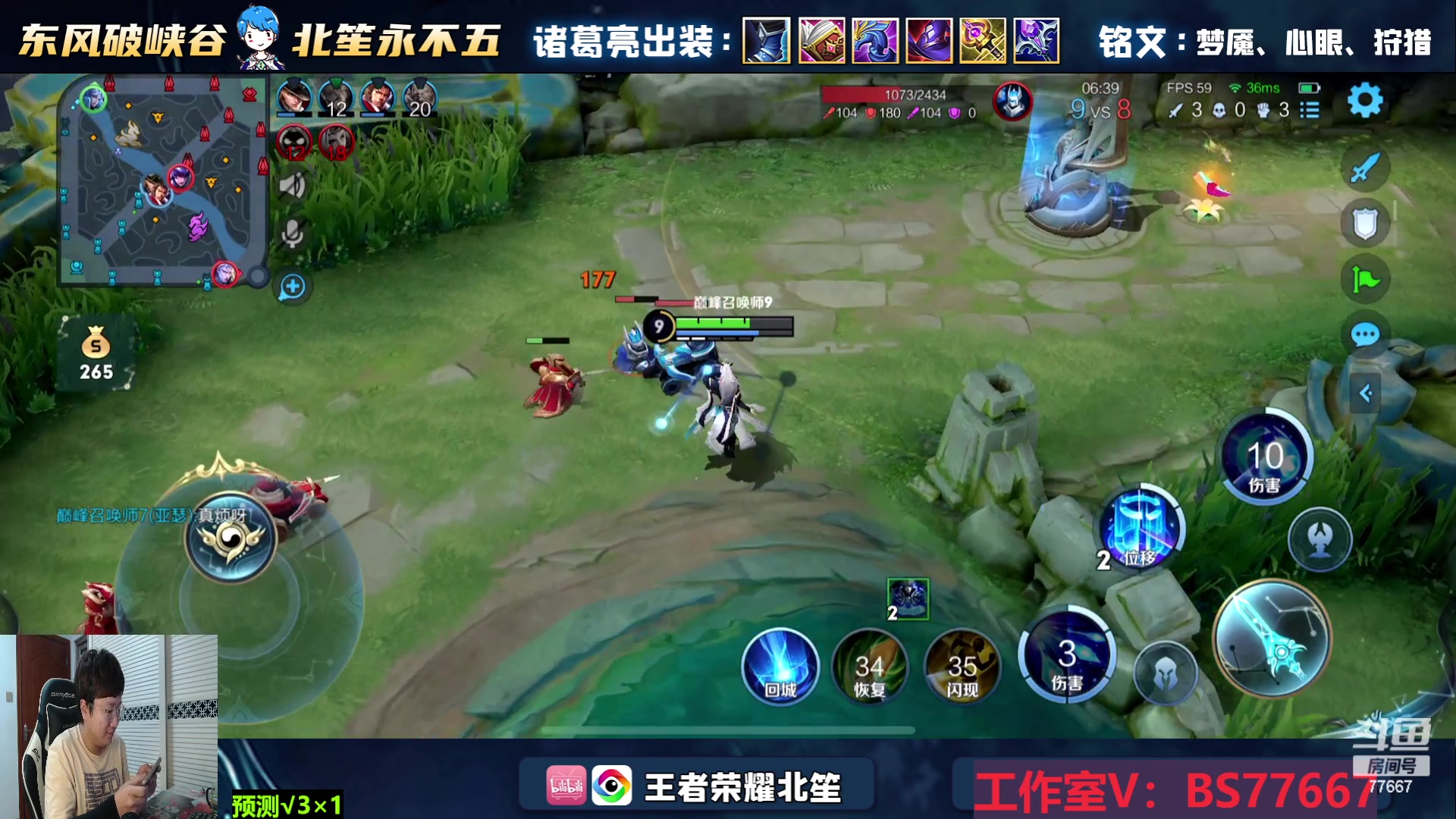 【2023-08-02 17点场】北笙：北笙解说夏季赛~！！