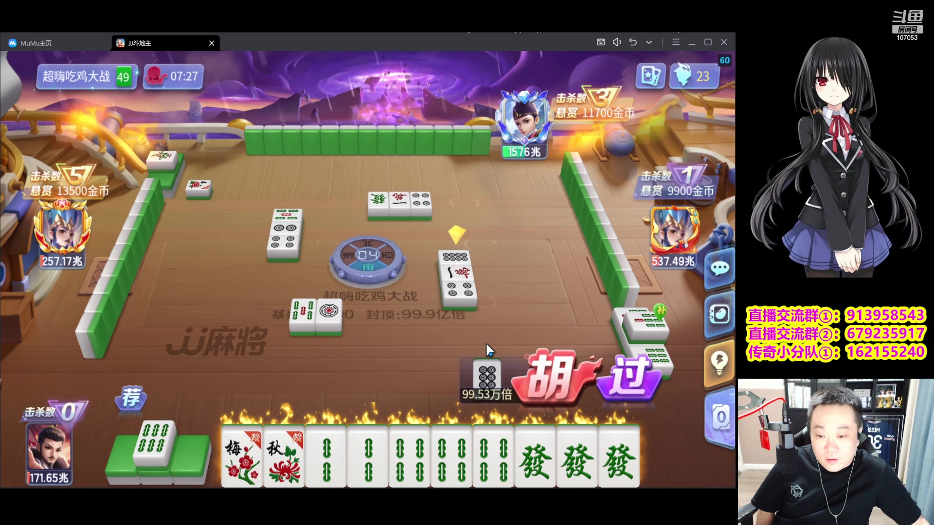 【2023-08-01 23点场】dnf冷寨主：【冷寨主】冷宝今天想吃鸡！