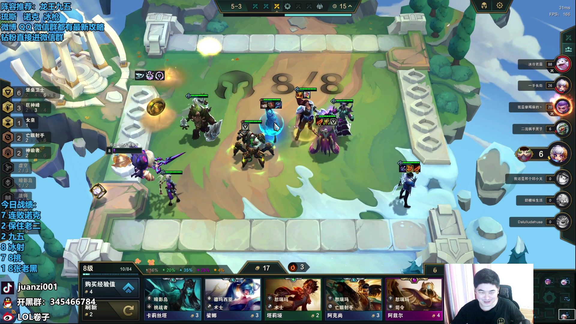 【2023-08-02 13点场】卷子丶：状态神勇，今日必上大分！！！