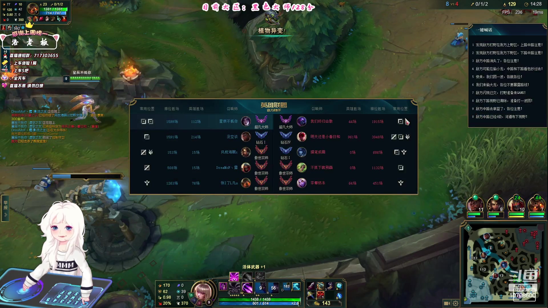 【2023-07-30 12点场】苏宛儿丶：0.1元粉丝牌，大师局