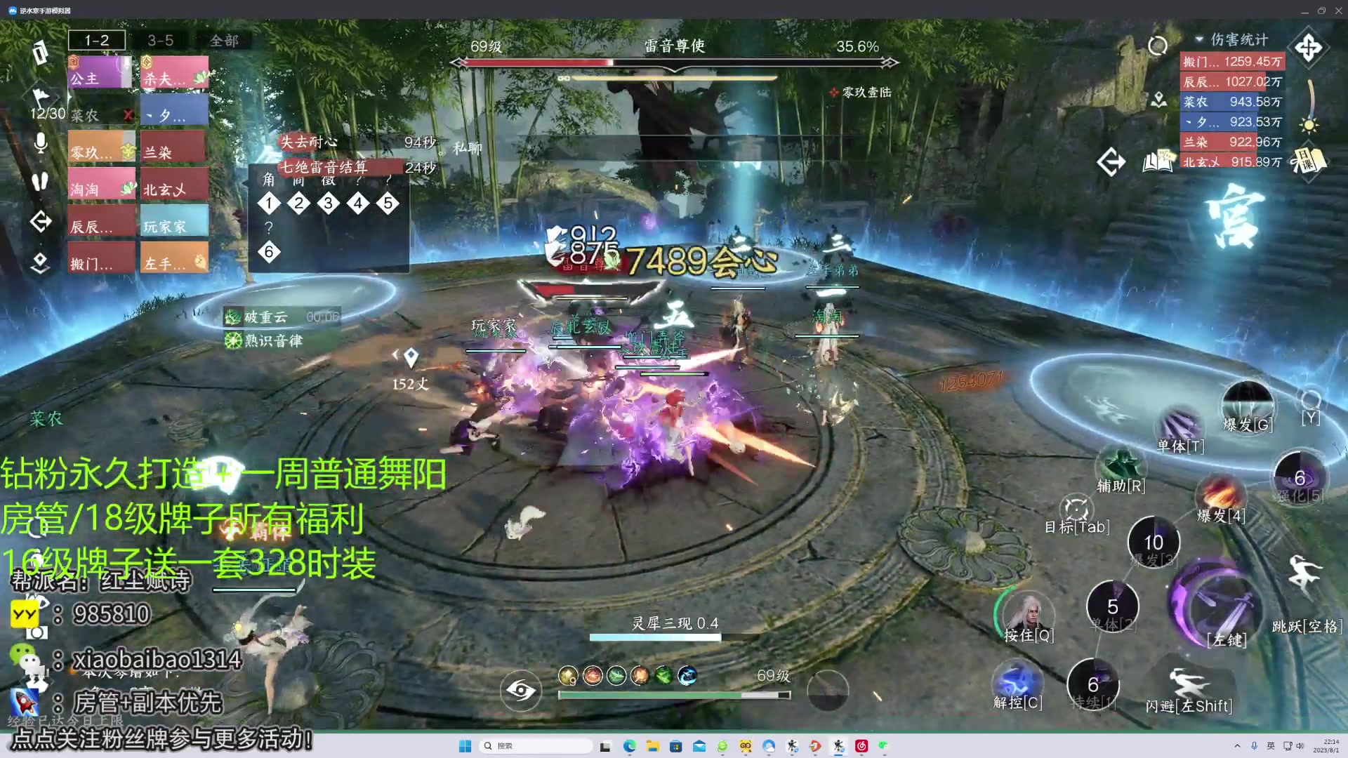 【2023-08-01 21点场】Mr白先森er：【老白】：今天我要过老六！