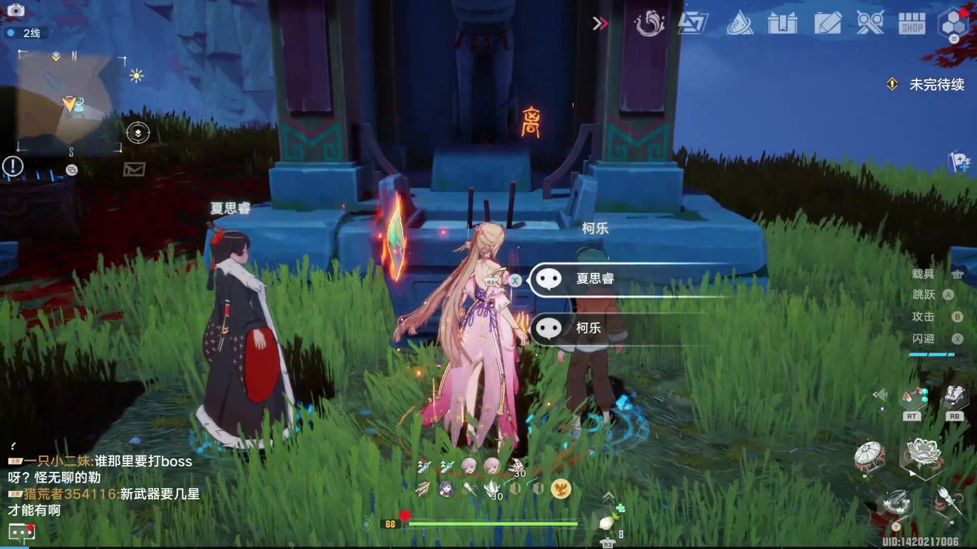 【2023-08-02 14点场】猫叔灬灬：【猫叔】准备准备该玩博德之门3啦~