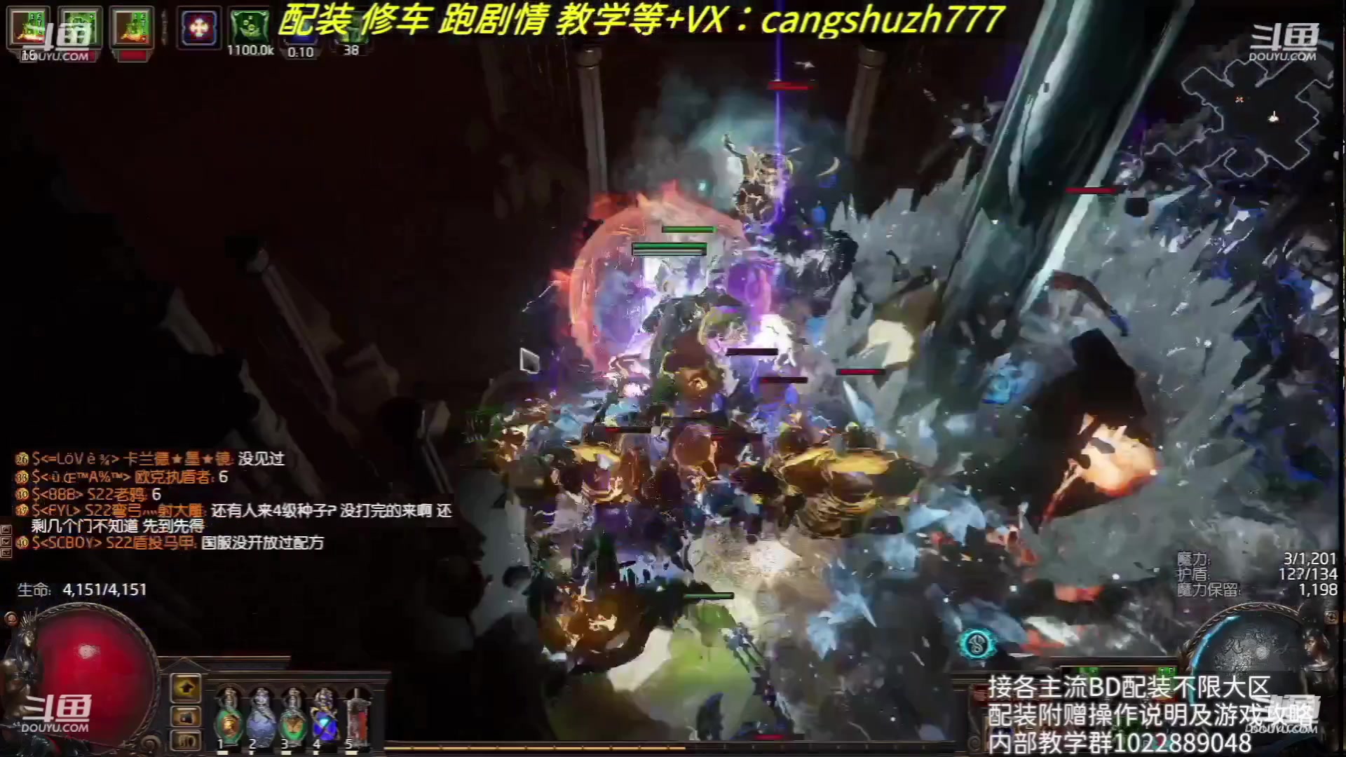 【2023-08-01 14点场】仓鼠召唤：赛季最强BD专业配装