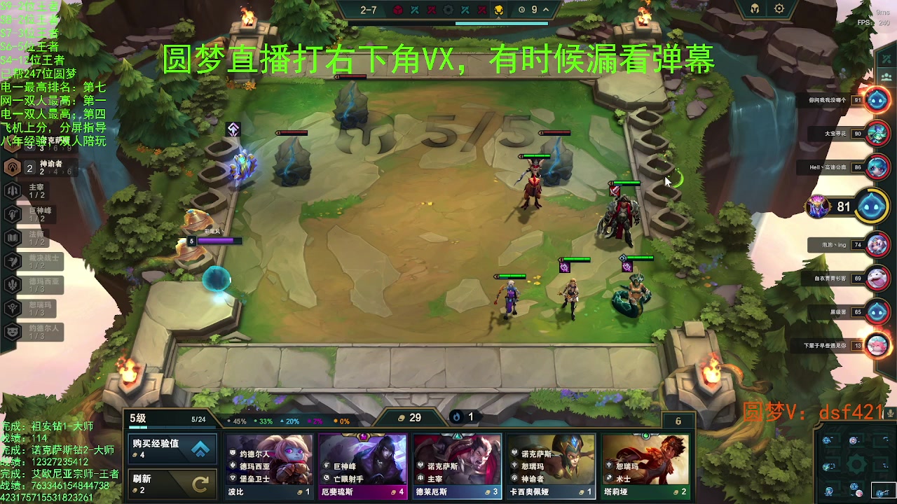 【2023-07-31 03点场】追风皇帝：上分进，在线圆梦