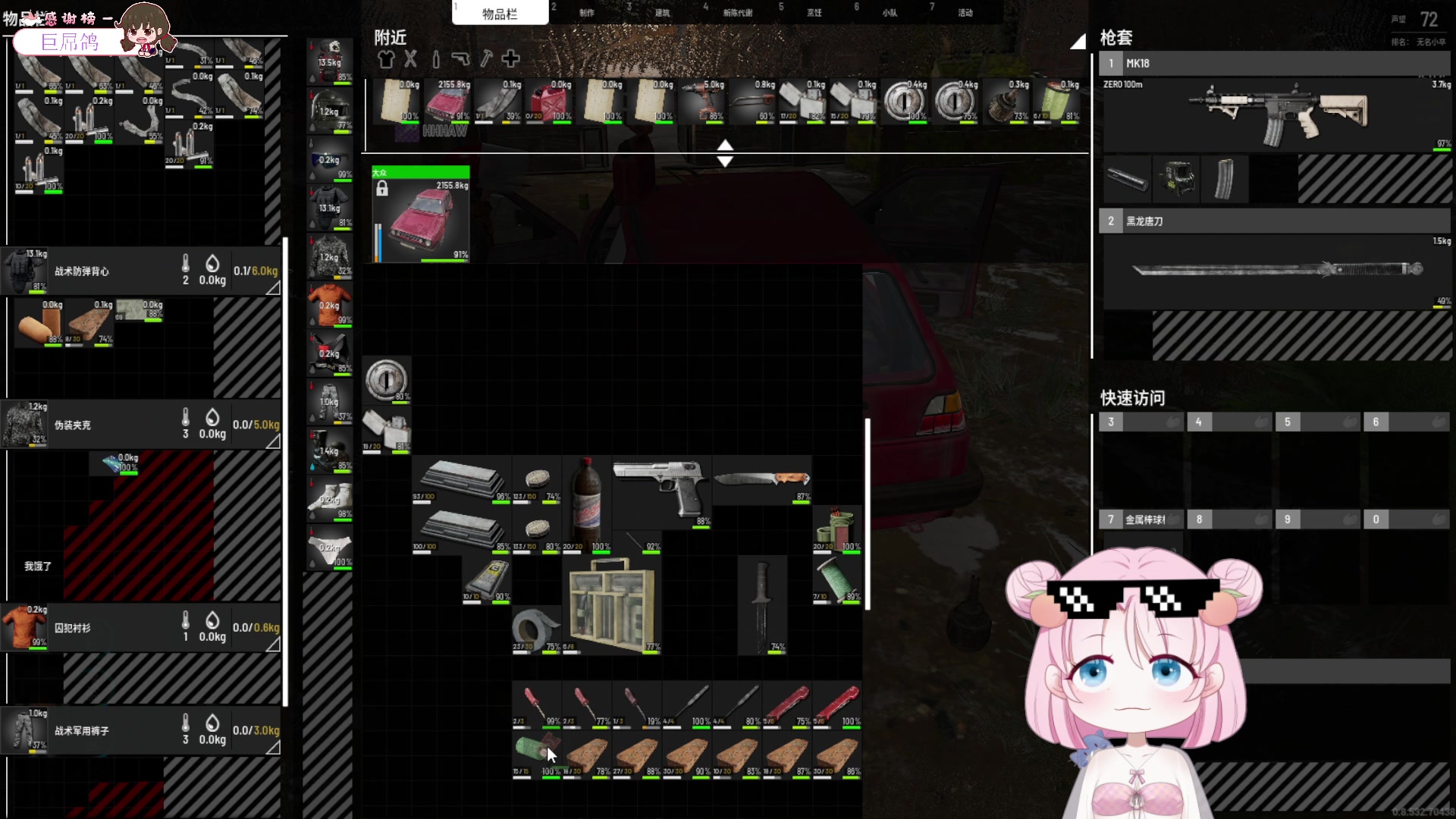 【2023-08-02 09点场】吃桃芝的猫：【小奶团】今天铁皮双倍亲密度哦~啵啵