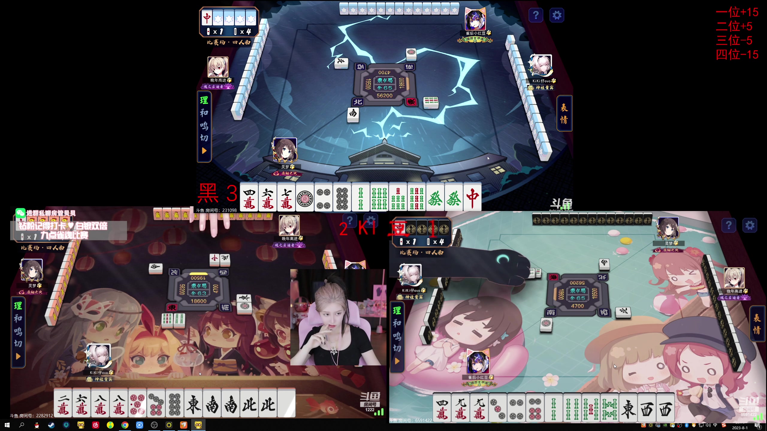 【2023-08-01 22点场】ZippO宝哥：健康哥上线！！！