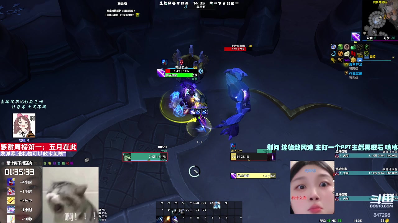 【2023-07-26 13点场】犬森SHANK：【犬森】武僧直播7周年啦！~