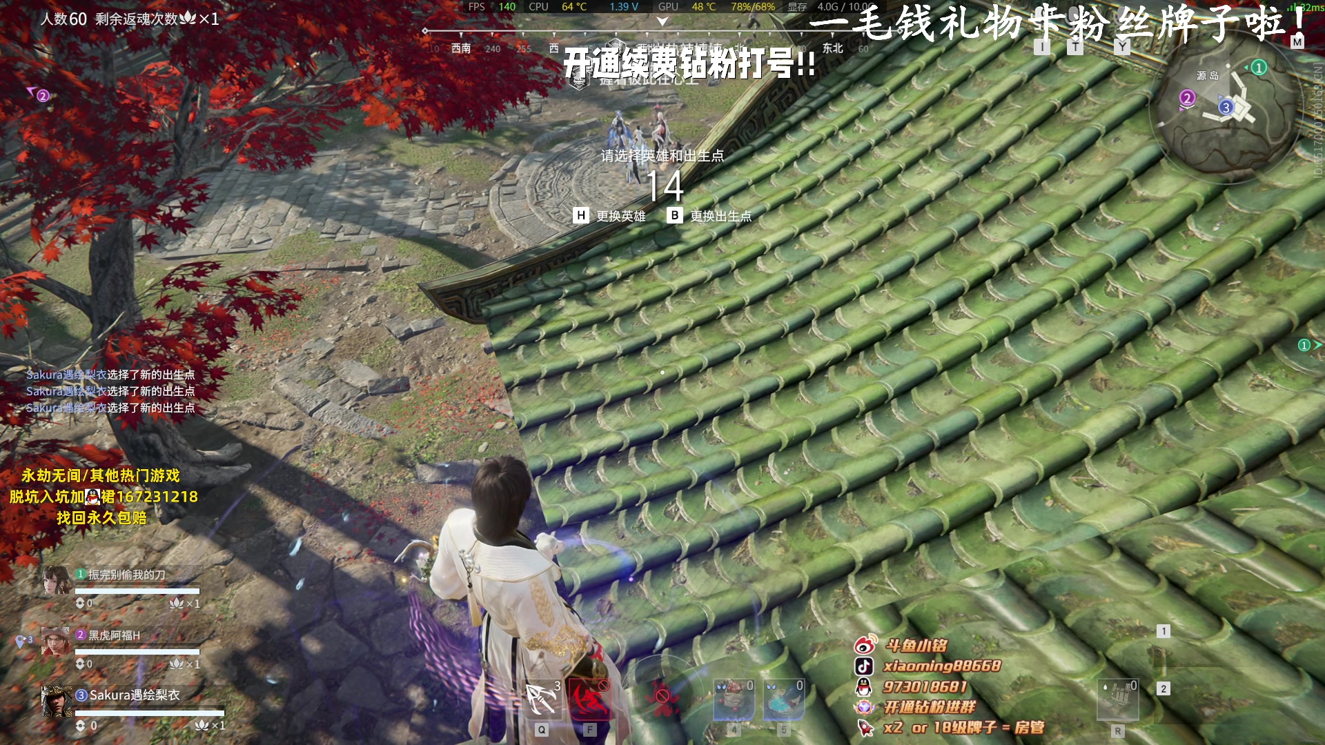 【2023-08-01 21点场】小铭XiaoMing阿：小铭：今日双倍亲密度！！！