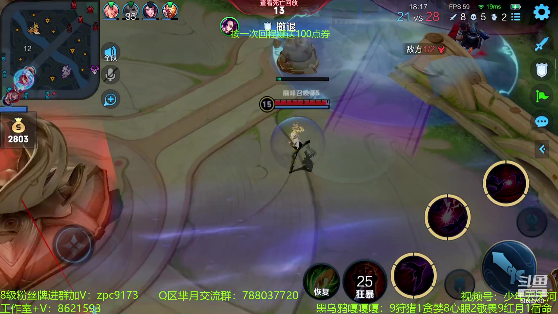 【2023-08-02 12点场】青鸾少年云天河：不死不回城流打法（一元卡粉丝牌）