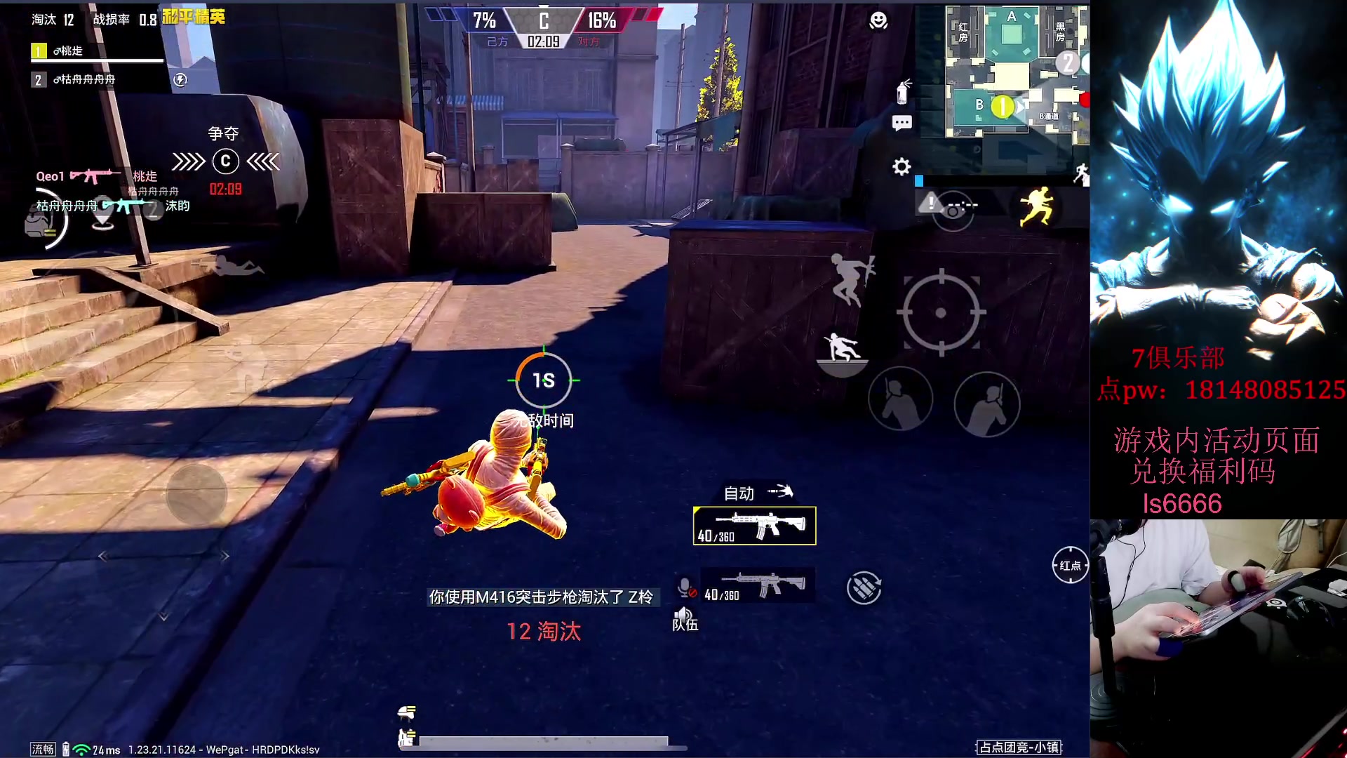【2023-08-02 17点场】六神弟弟Tht：【猛练猛练】