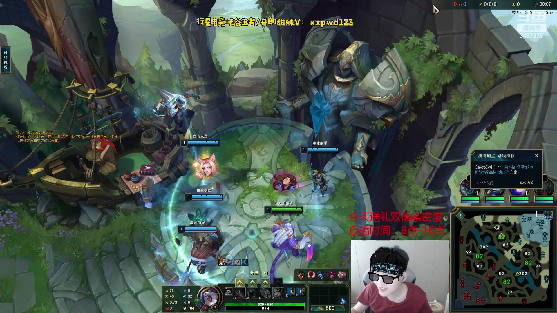 【2023-08-02 14点场】辛巴imb丶丶：我的野区住着一个猎人