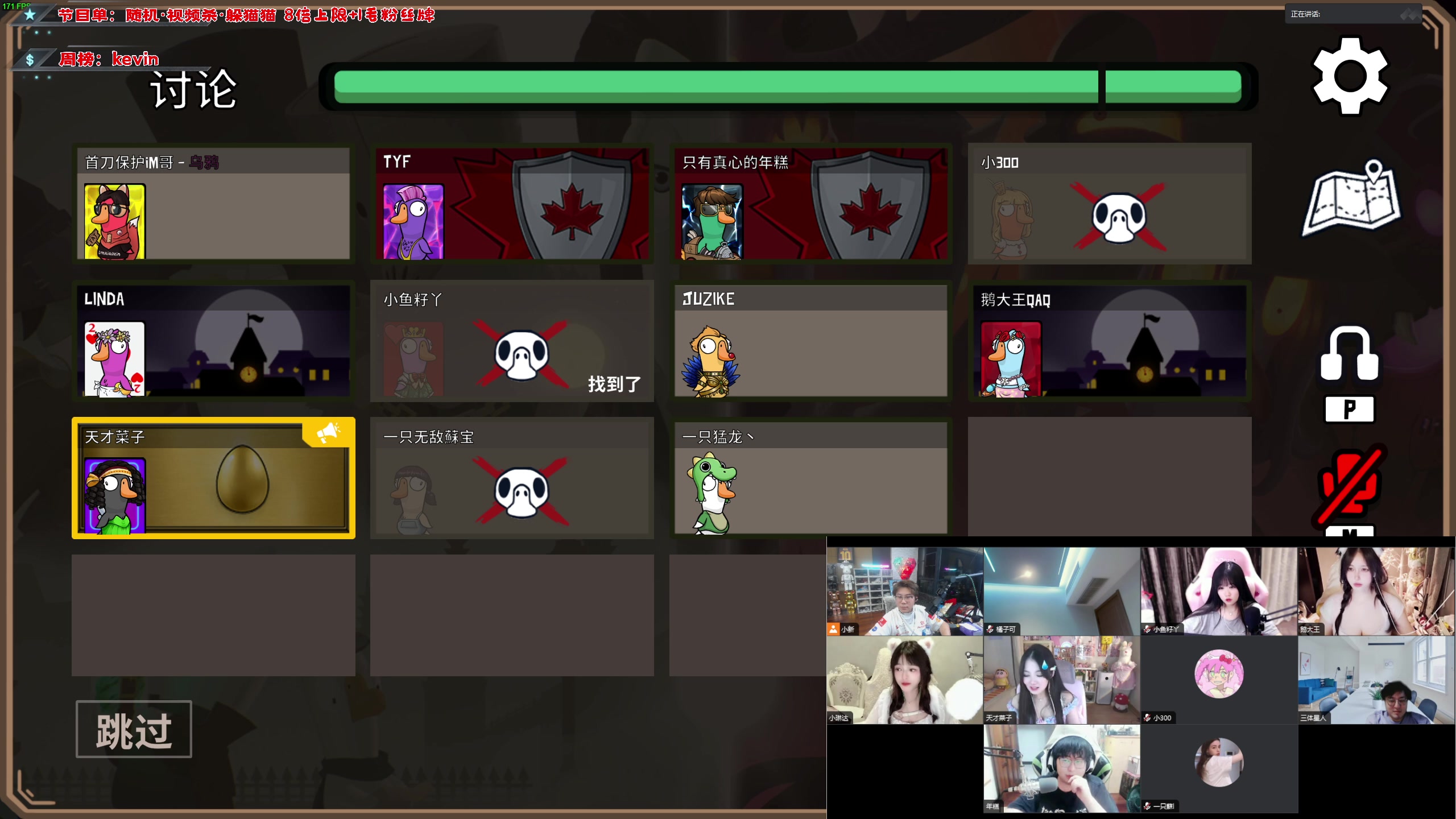 【2023-08-01 23点场】imxiaoxin：【✘-✘】八月大吉