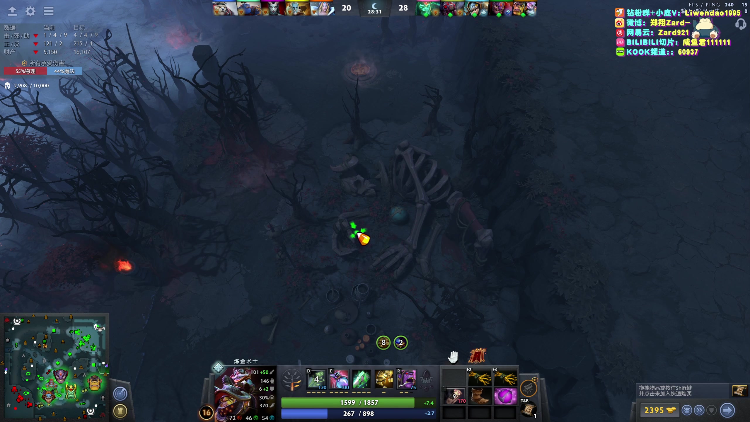 【2023-08-02 12点场】zard1991：Zard1991 chill dude