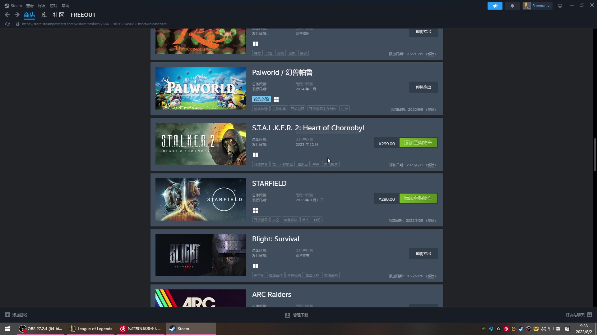 【2023-08-02 08点场】imxiaoxin：【✘-✘】八月大吉