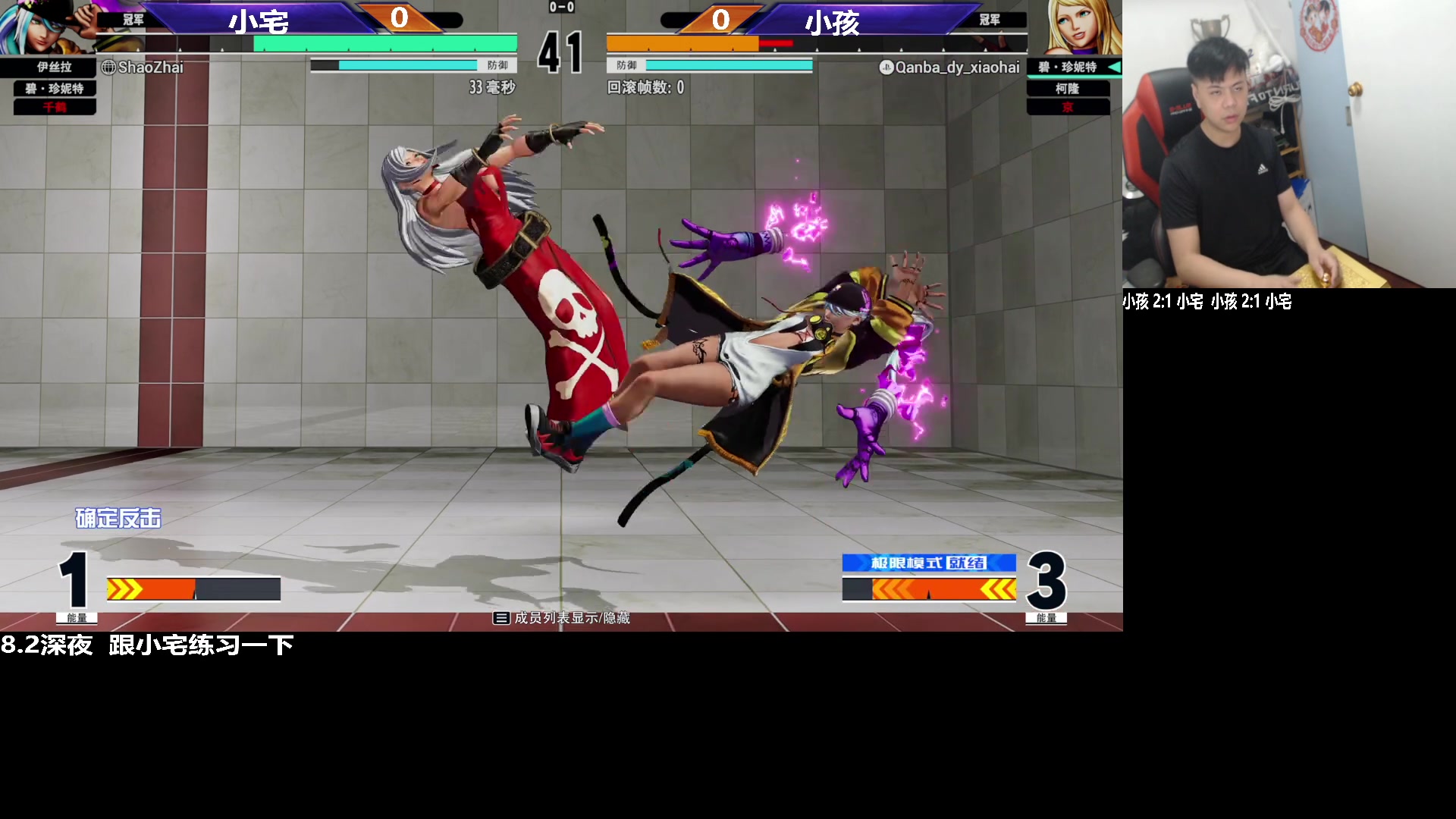 【2023-08-02 00点场】游天堂：小孩曾卓君：下午练习