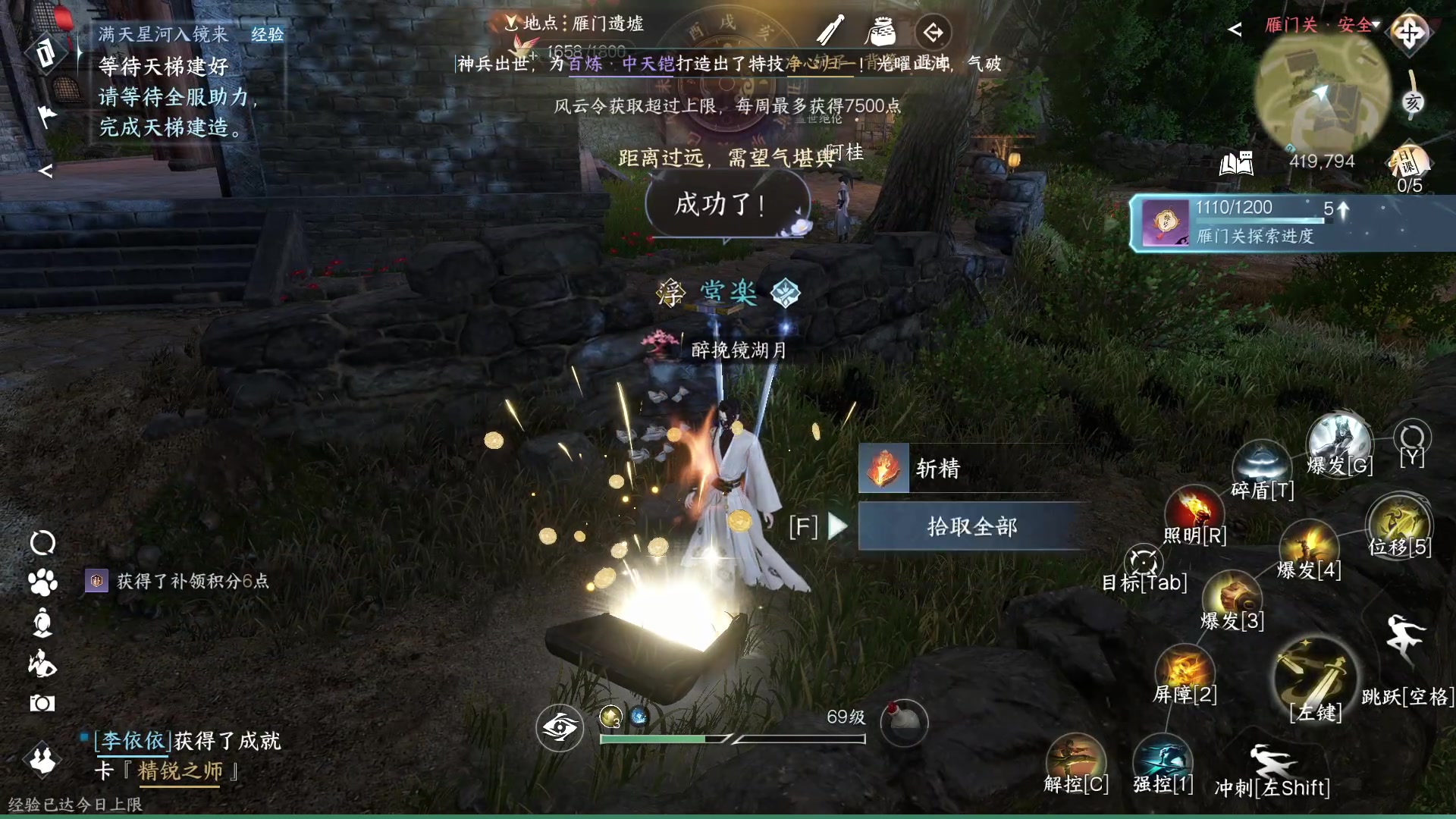 【2023-07-30 12点场】常乐er：二周年版本来咯 让我看看！！！