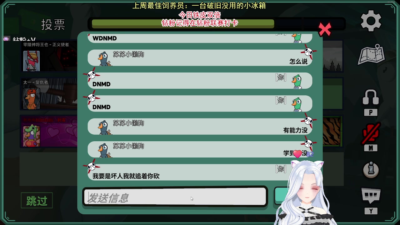 【2023-08-01 19点场】何呆呆丶1116：【小奶团】八月快乐！铁皮双倍~