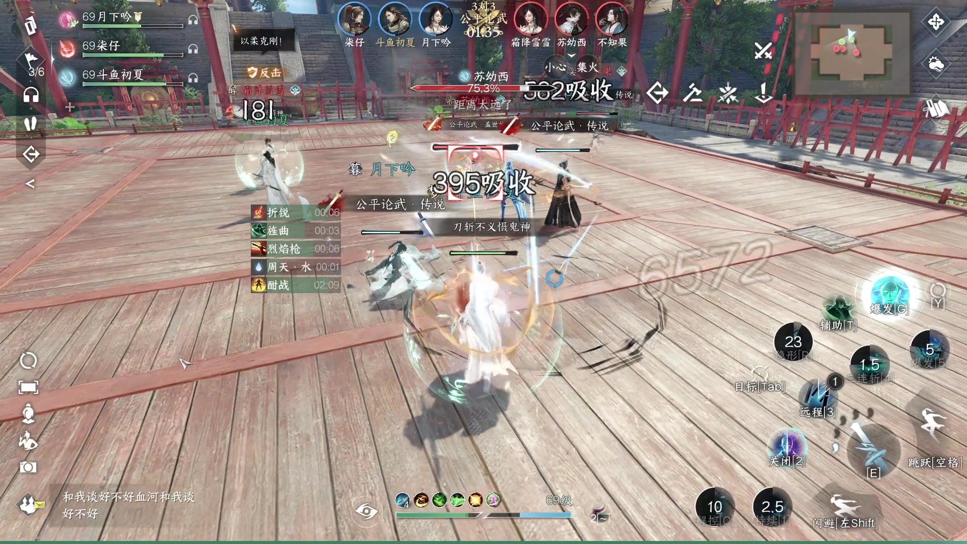 【2023-07-27 00点场】安静初夏：《逆水寒手游》白帝霜华碎梦，新游体验下~