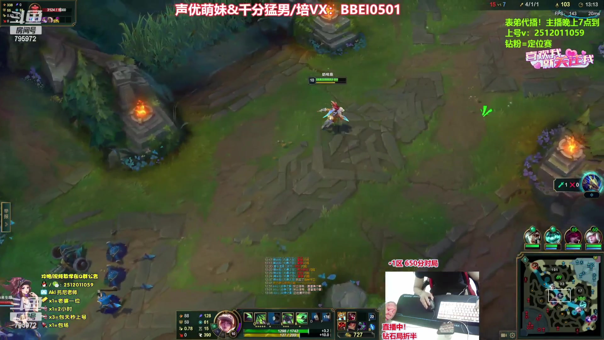 【2023-08-02 10点场】Akl托尼老师：飞机上号，钻粉=定位赛【王者阿卡丽】