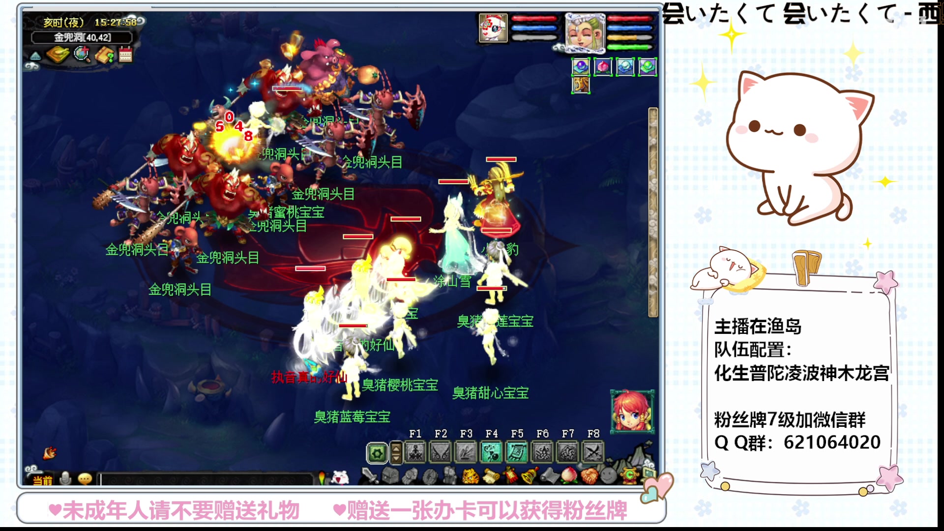 【2023-08-02 14点场】猪猪小仙女呀：渔岛小小175  有问必答