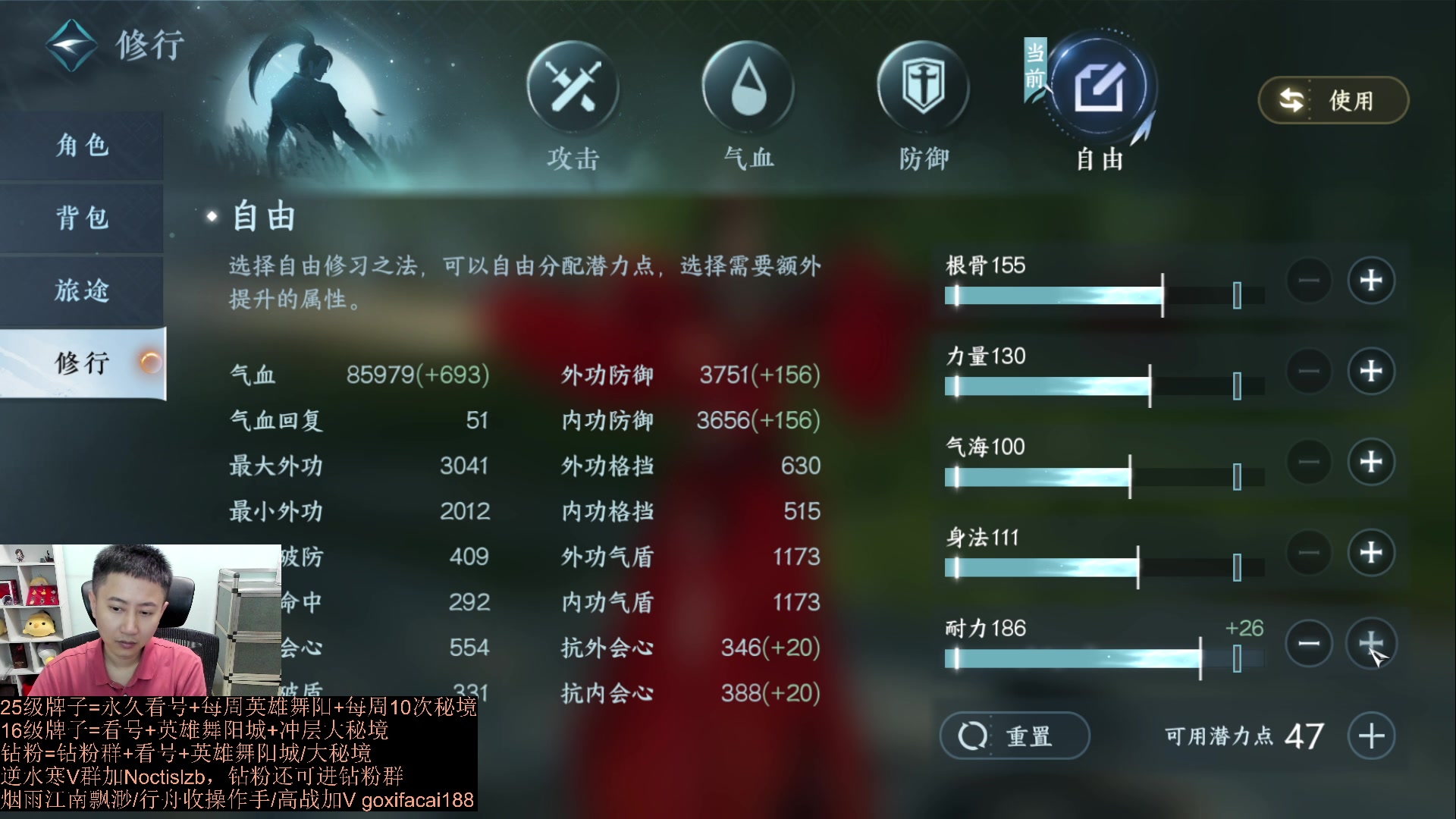 【2023-08-02 14点场】紫灵z：紫灵：野团舞阳老5