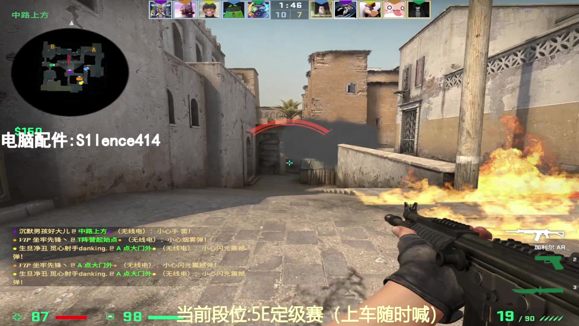 【2023-08-02 15点场】CSGO沉默男孩：【沉默】RENZHENCSGO
