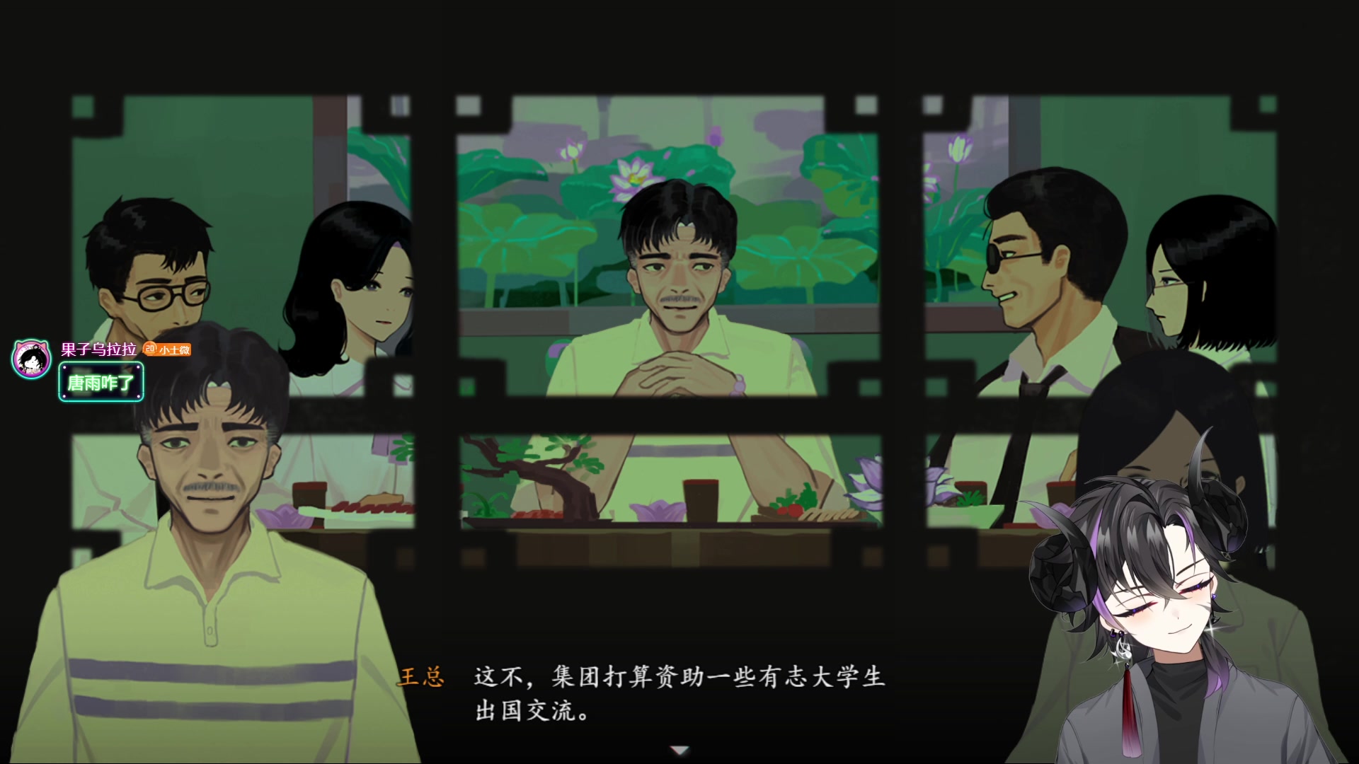 【2023-08-02 21点场】尘微微丶：第一天直播有点紧张！