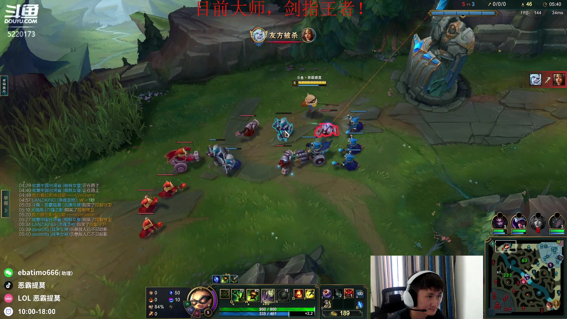 【2023-08-02 10点场】恶霸提莫：英雄池启用！峡谷上王者手拿把掐