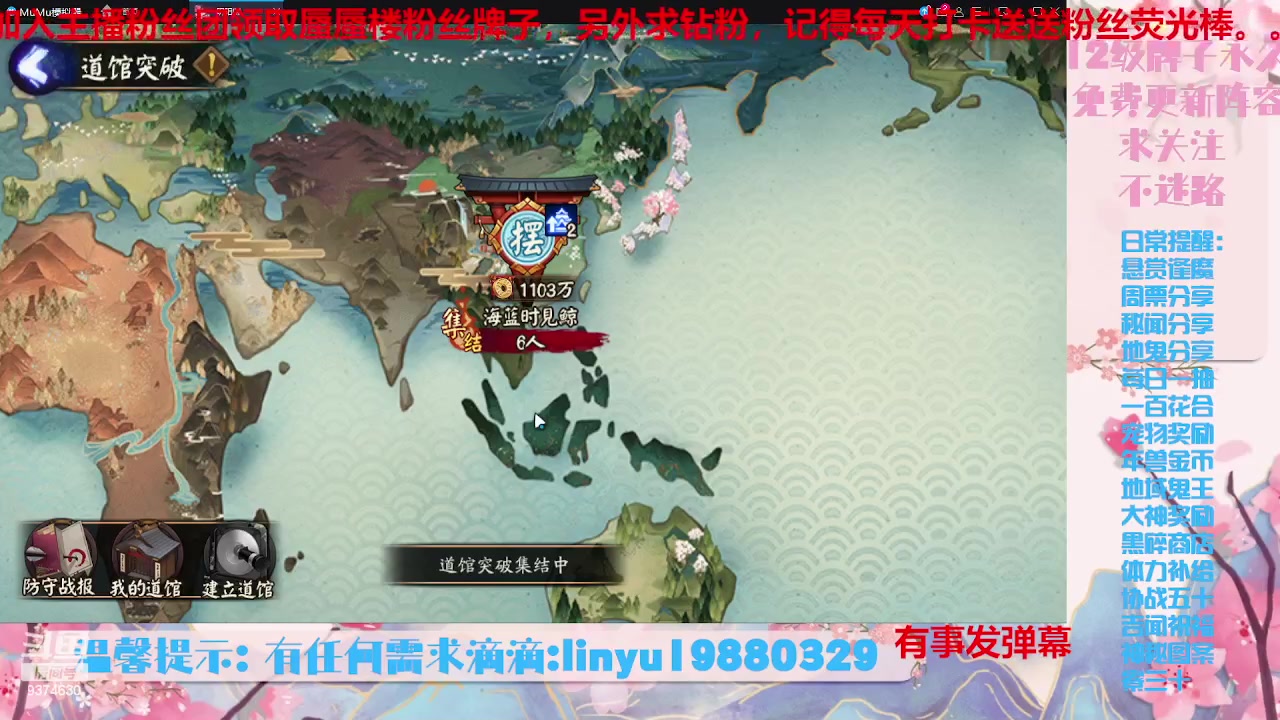 【2023-8-1 19点场】微光你的笑如海市蜃楼:34w勾玉鼠啥业务都会，不懂你就问