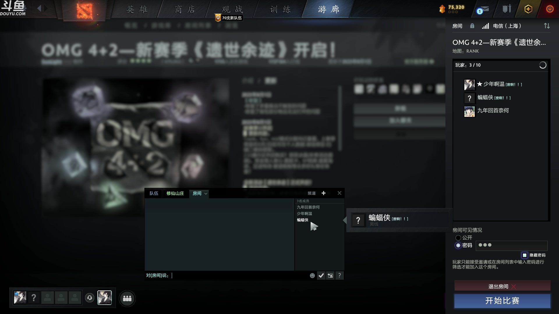 【2023-08-02 03点场】wenshen589：哪有这么容易倒下！