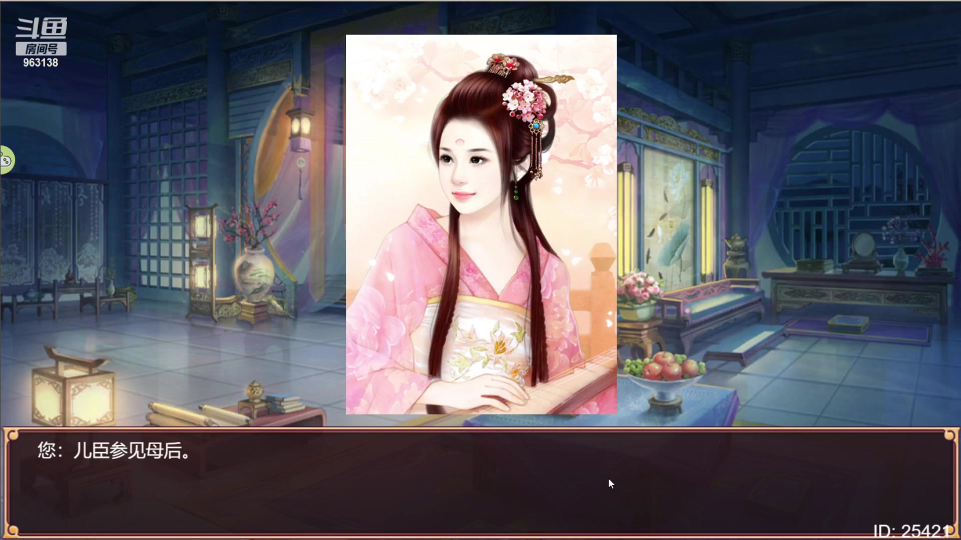 【2023-08-01 19点场】主播渣哥：昏君上朝啦，皇帝计划