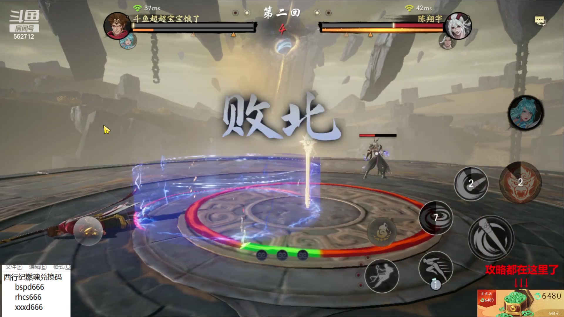 【2023-08-01 14点场】超超宝宝饿了：段位安排！gogo